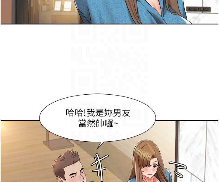 我的性福剧本