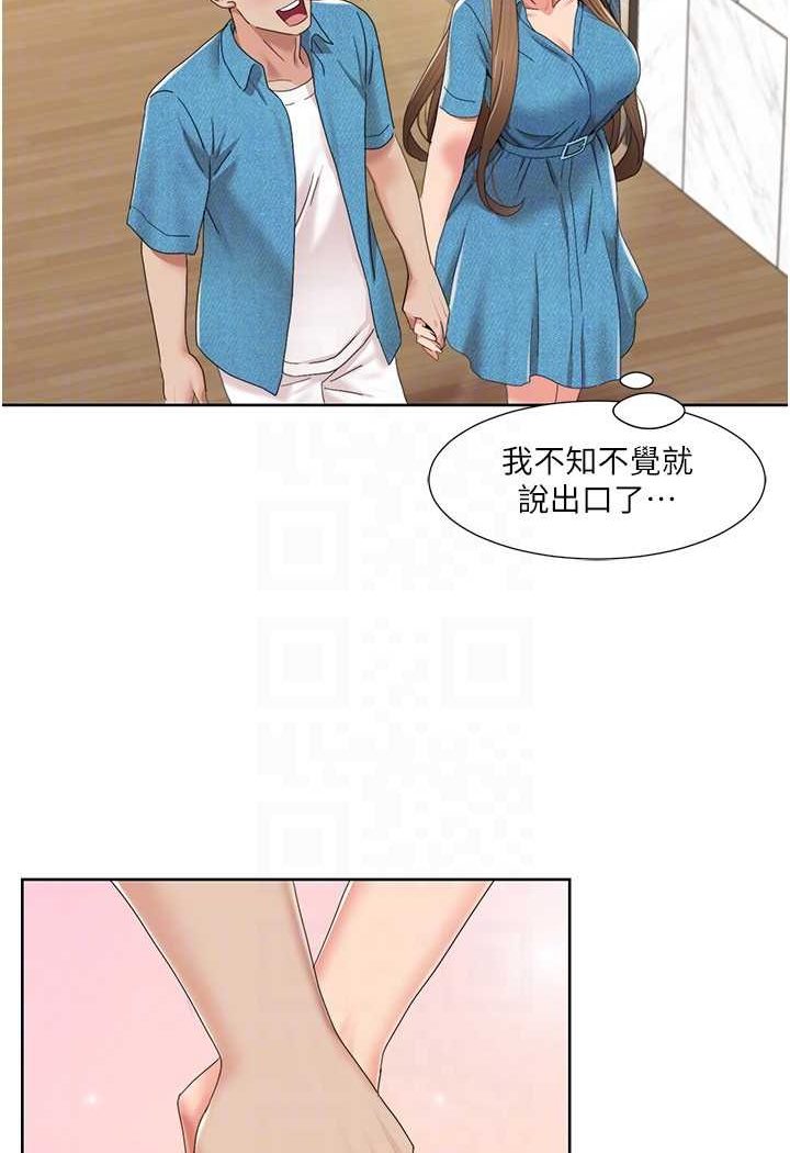 我的性福剧本