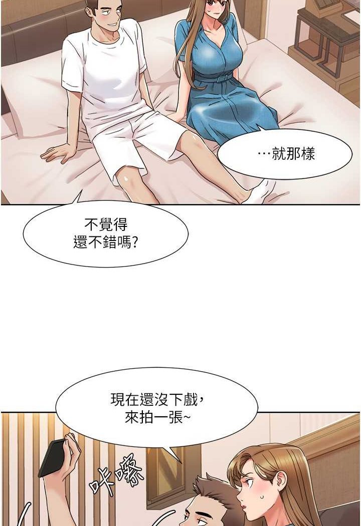 我的性福剧本