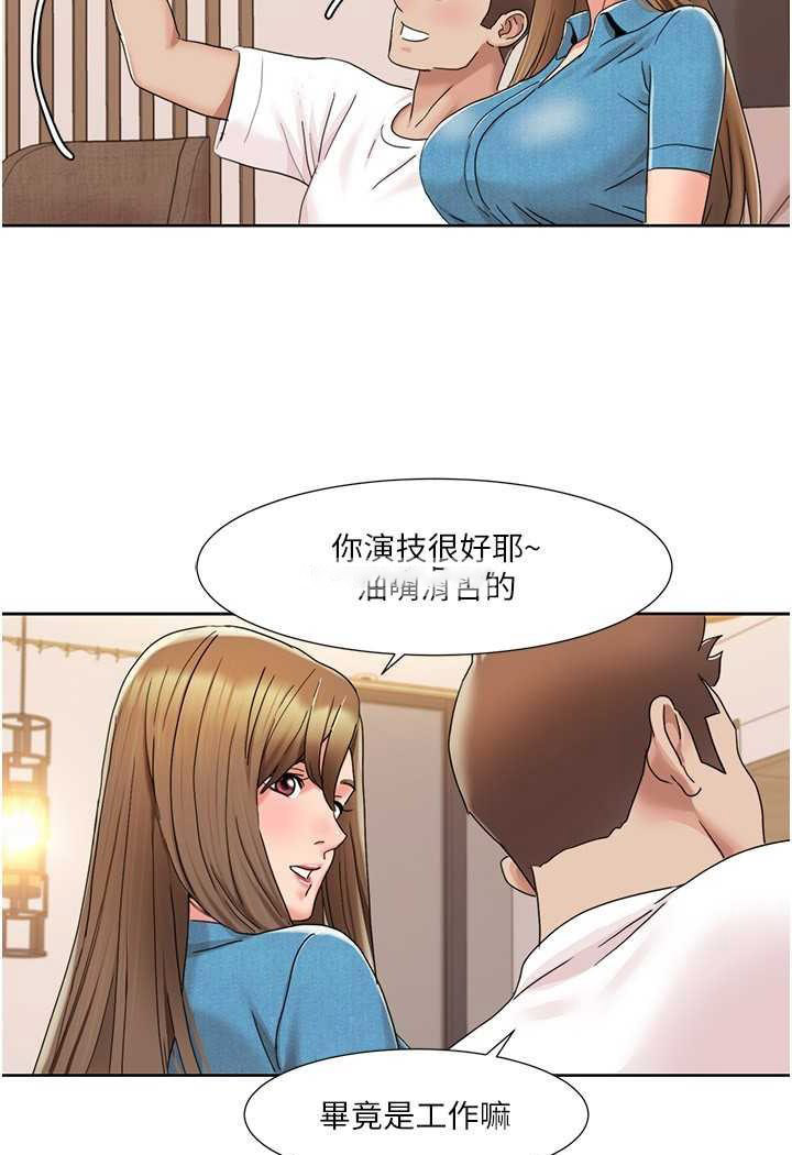 我的性福剧本