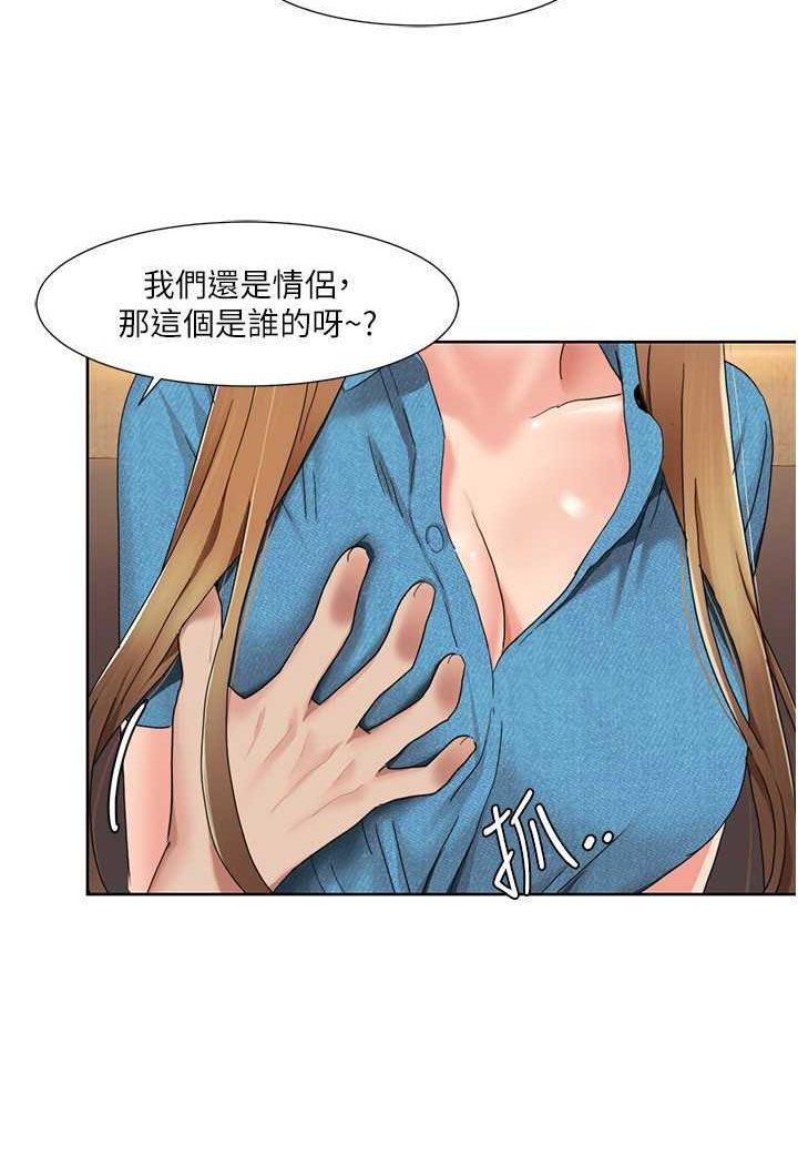 我的性福剧本