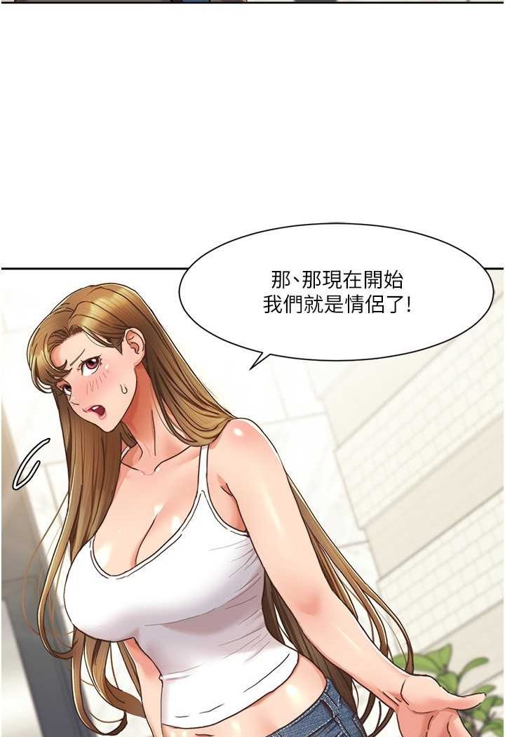 我的性福剧本