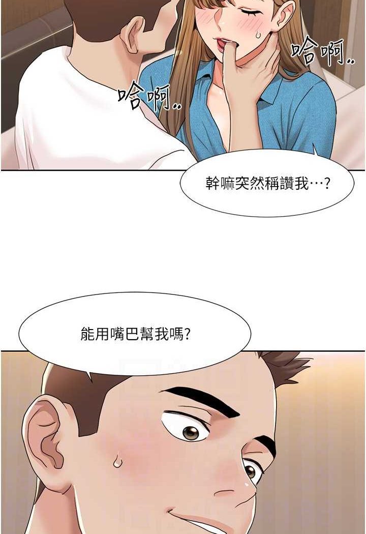 我的性福剧本