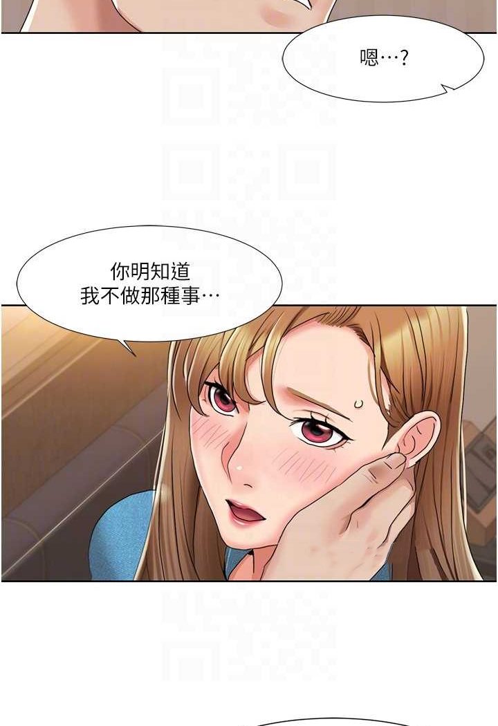 我的性福剧本