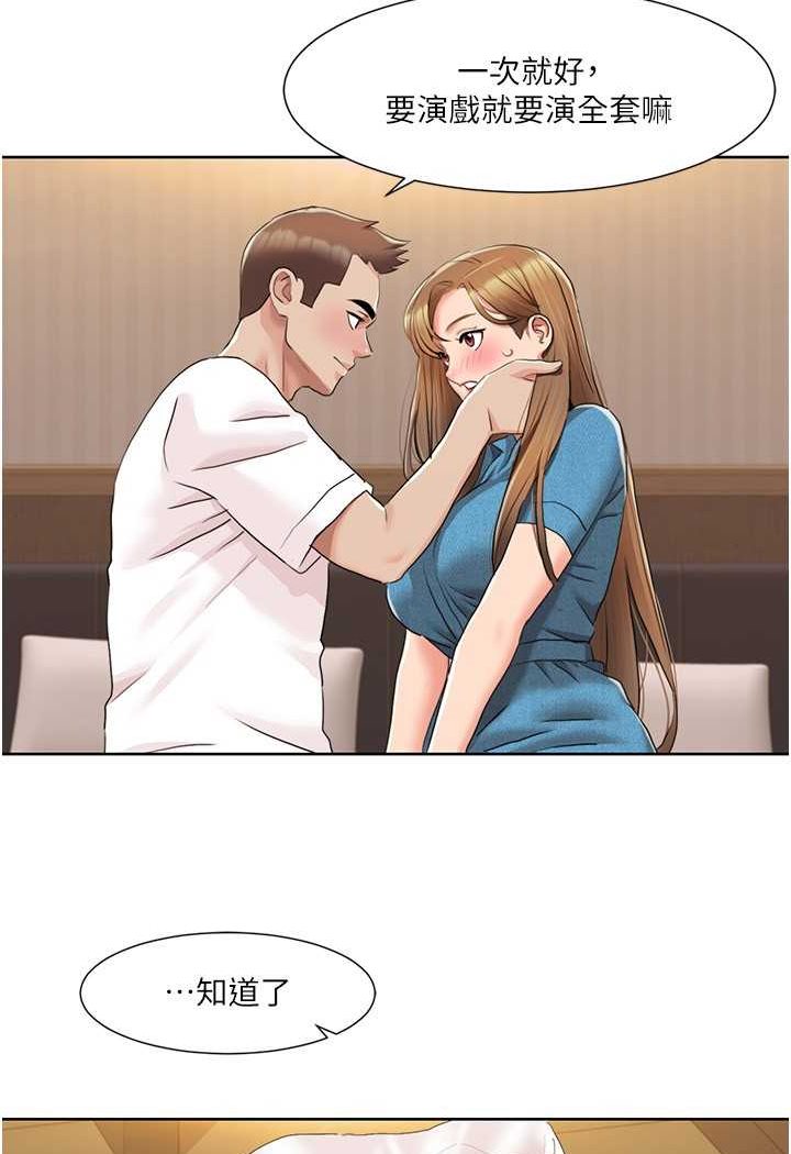 我的性福剧本