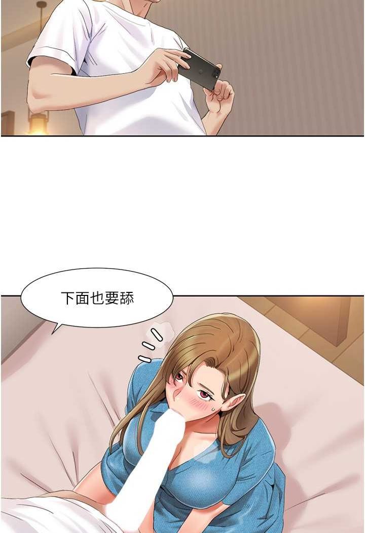 我的性福剧本