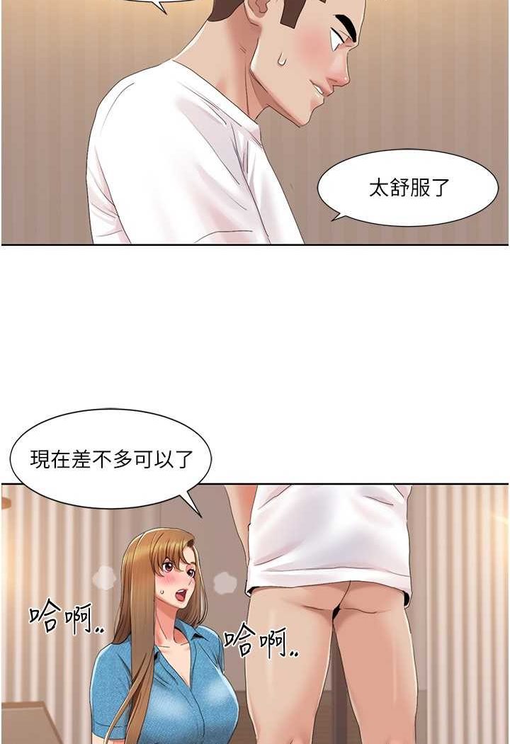 我的性福剧本
