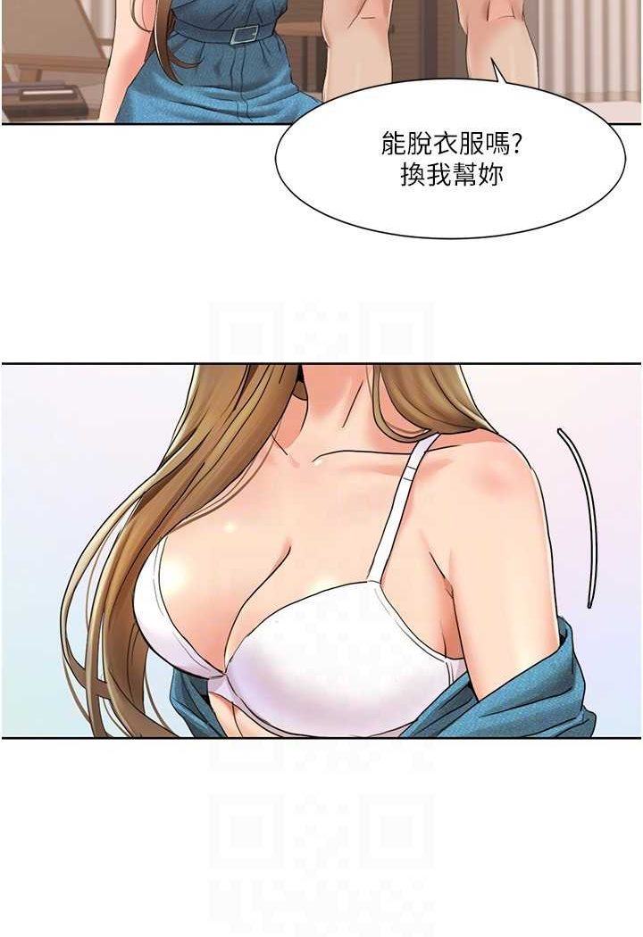 我的性福剧本