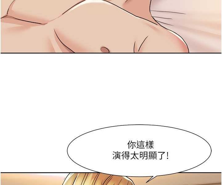 我的性福剧本