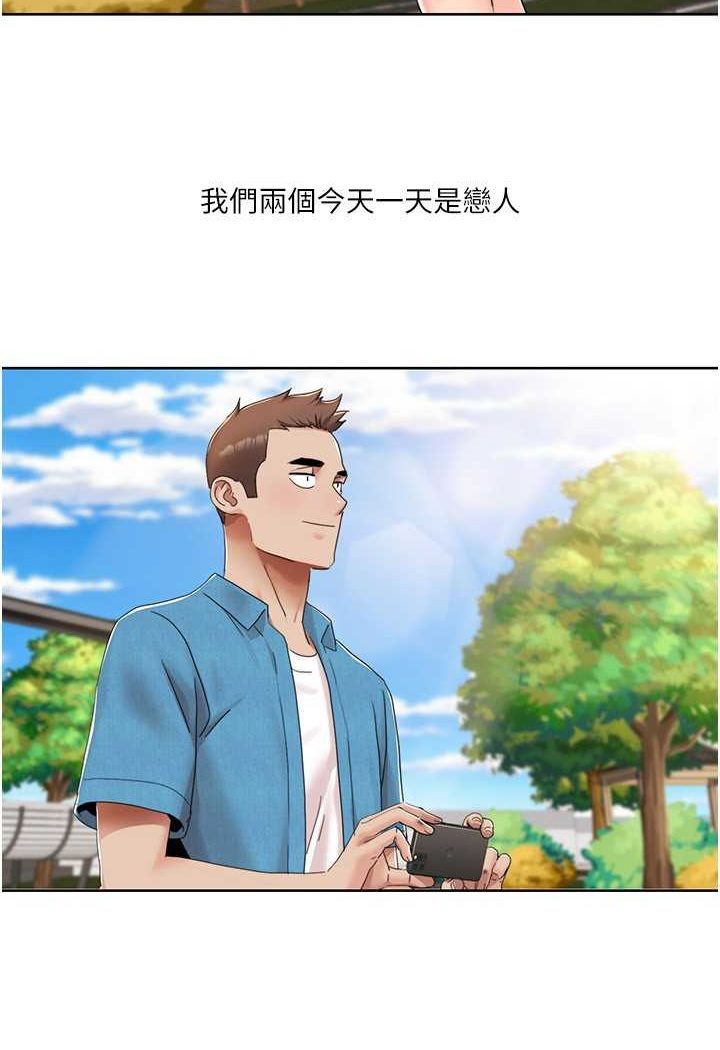 我的性福剧本