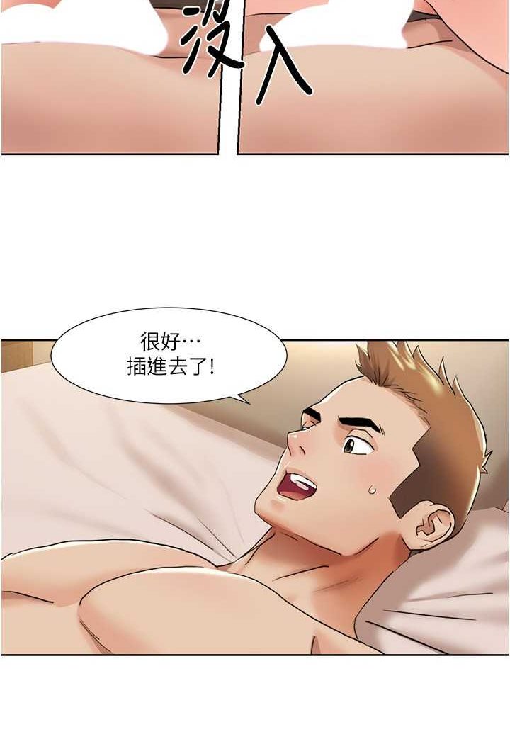 我的性福剧本