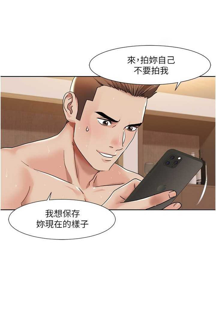 我的性福剧本