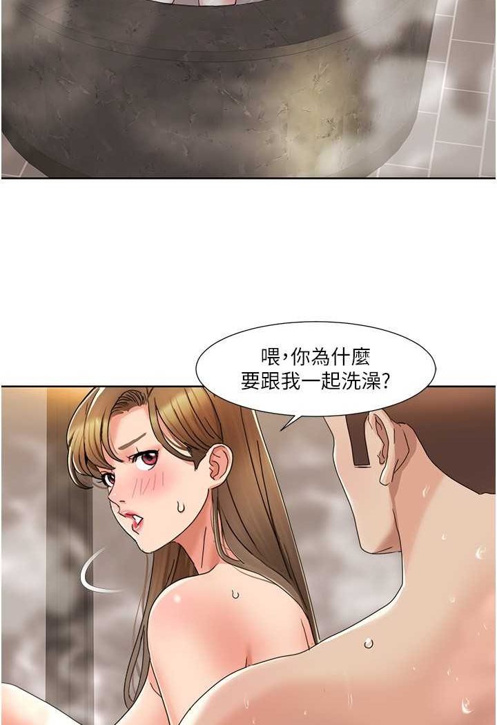 我的性福剧本