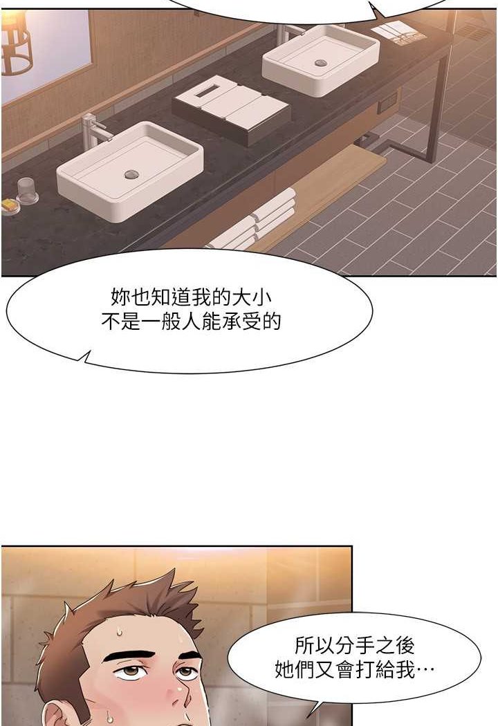我的性福剧本