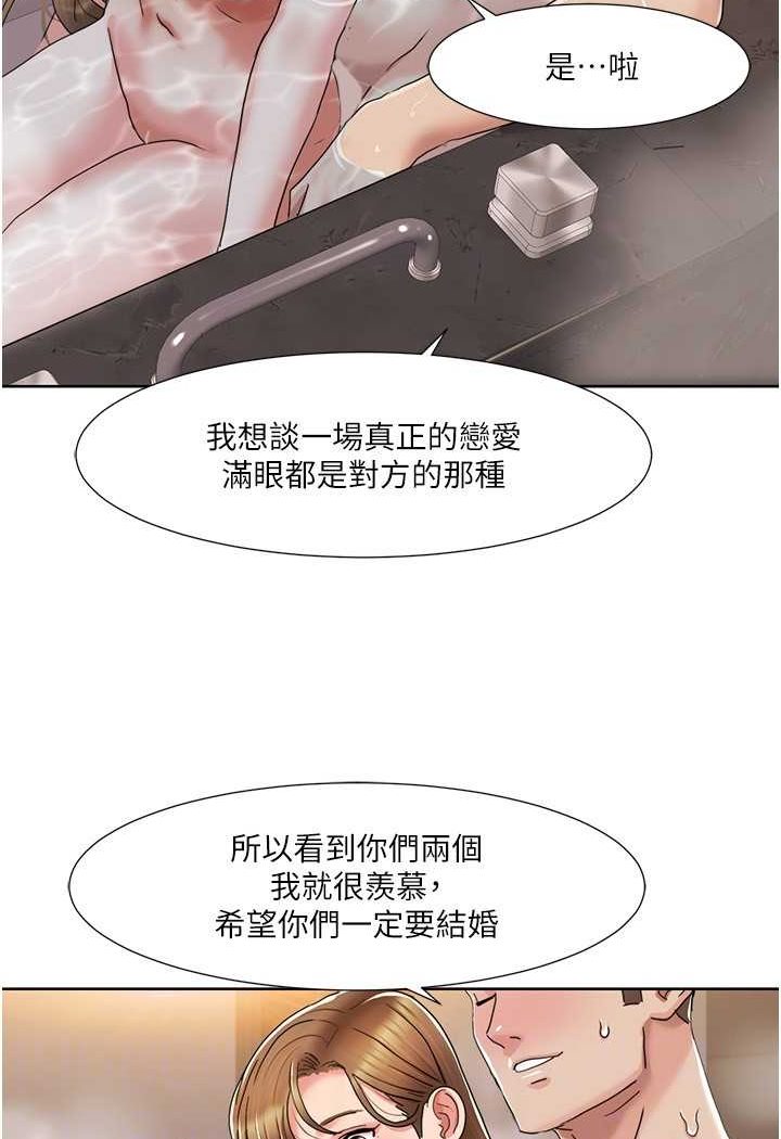 我的性福剧本