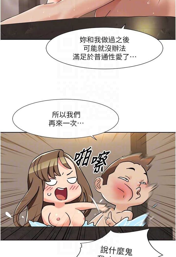 我的性福剧本