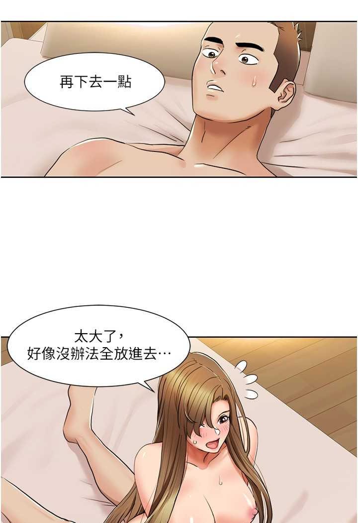 我的性福剧本