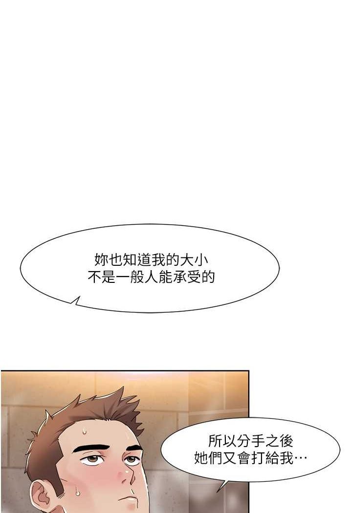 我的性福剧本