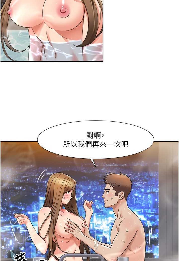 我的性福剧本