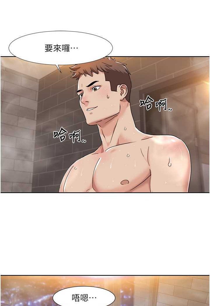我的性福剧本