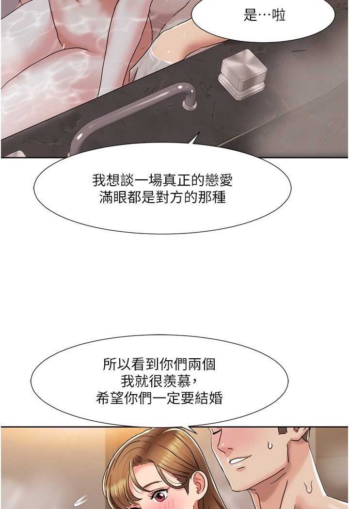 我的性福剧本