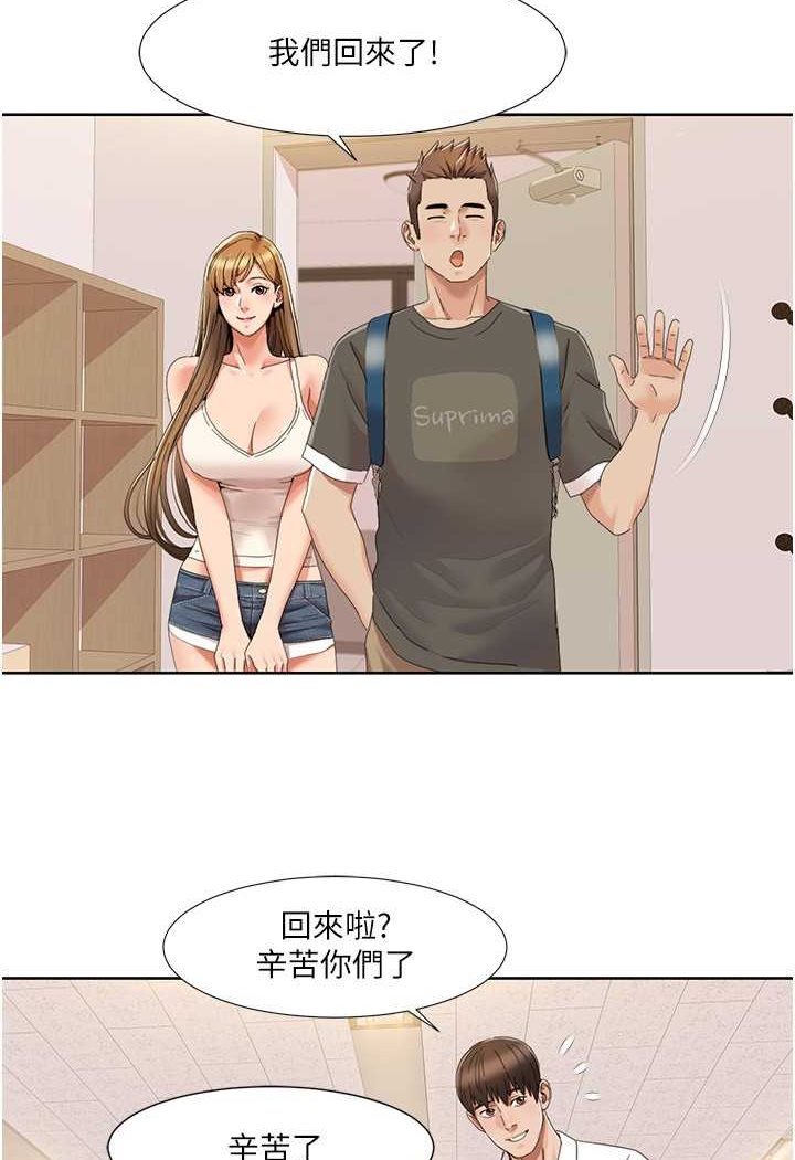 我的性福剧本
