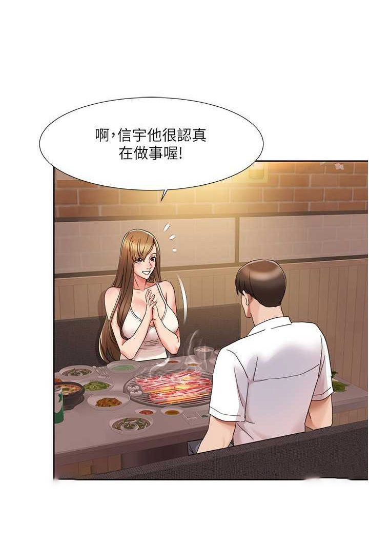 我的性福剧本