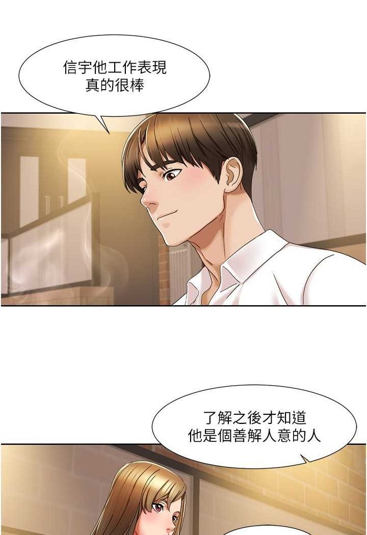 我的性福剧本