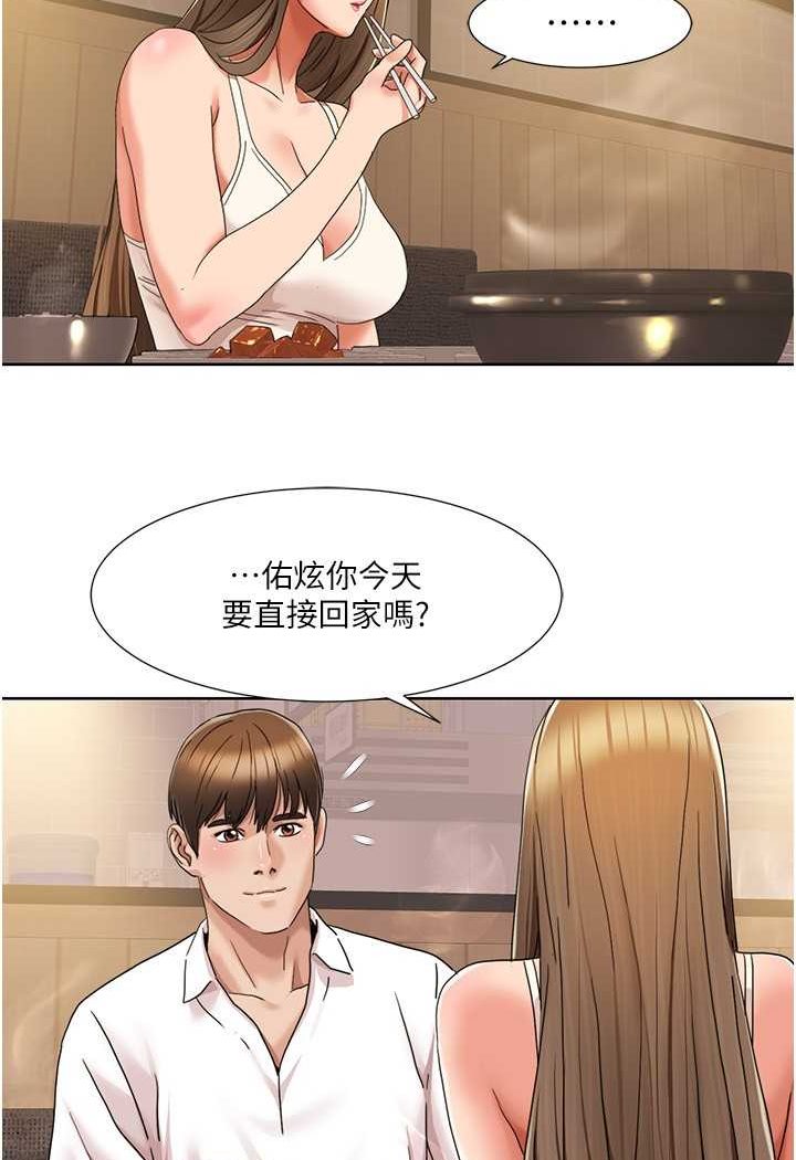 我的性福剧本