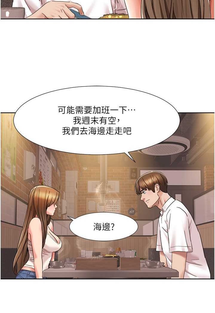 我的性福剧本