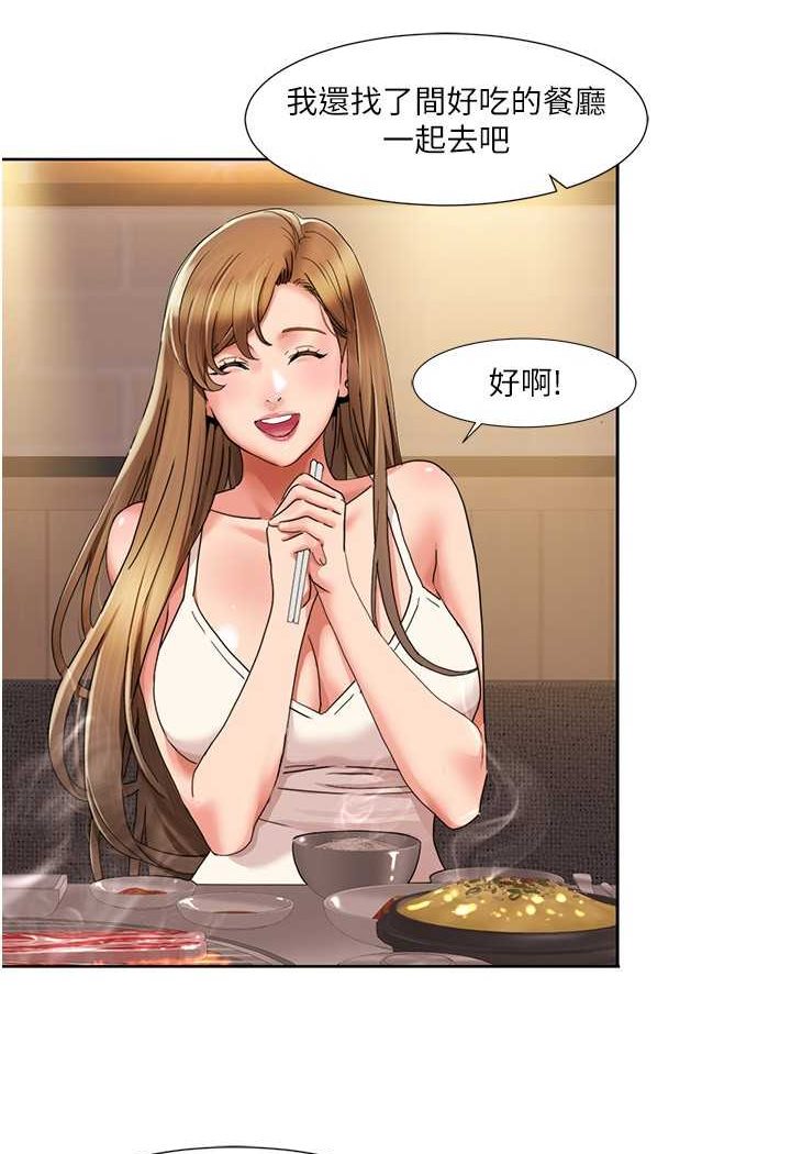 我的性福剧本