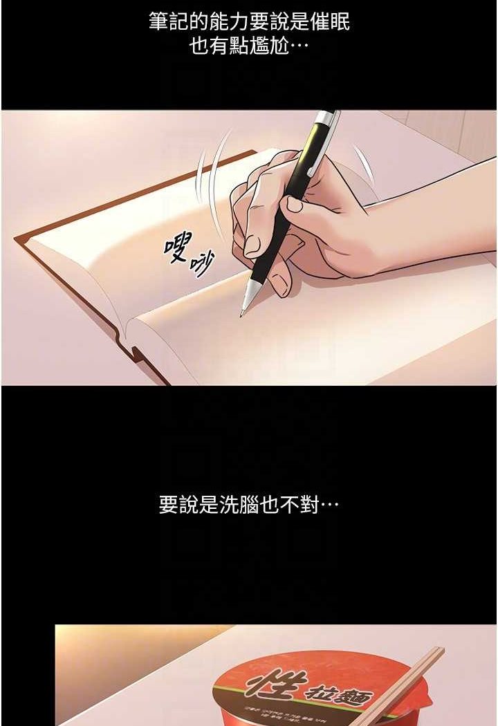 我的性福剧本