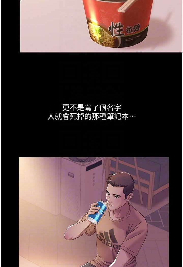 我的性福剧本