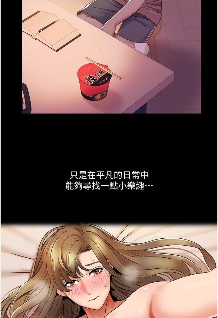 我的性福剧本