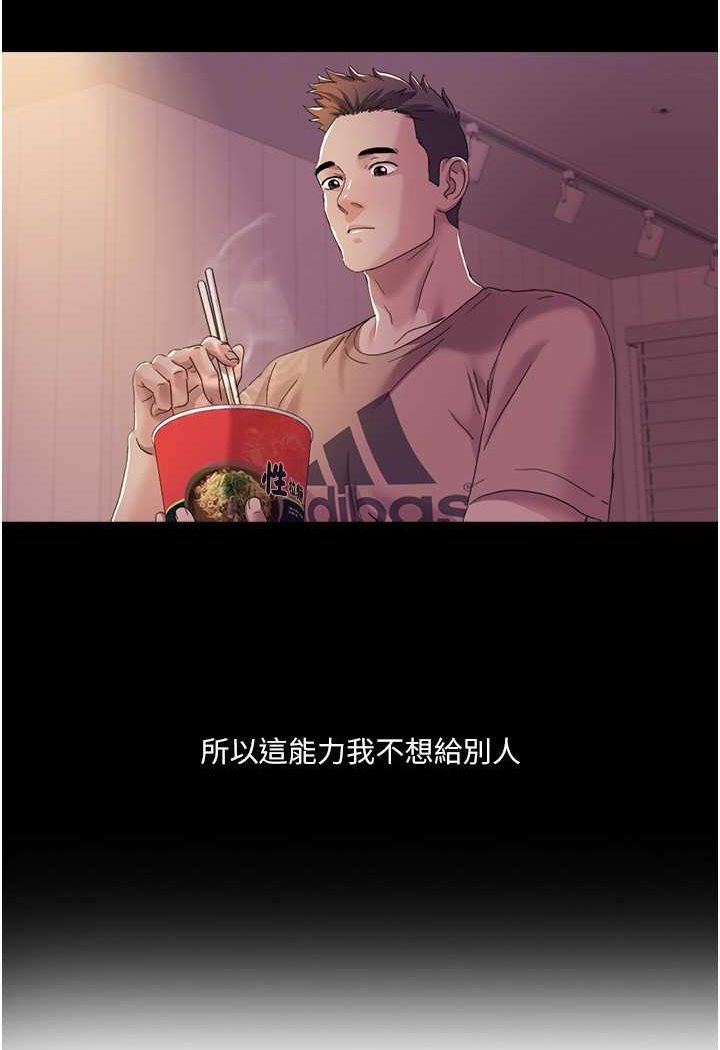 我的性福剧本