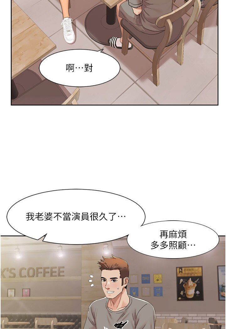 我的性福剧本