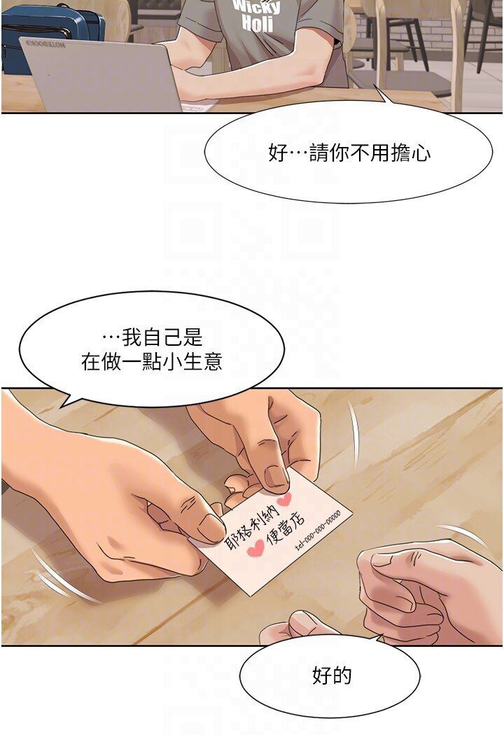 我的性福剧本