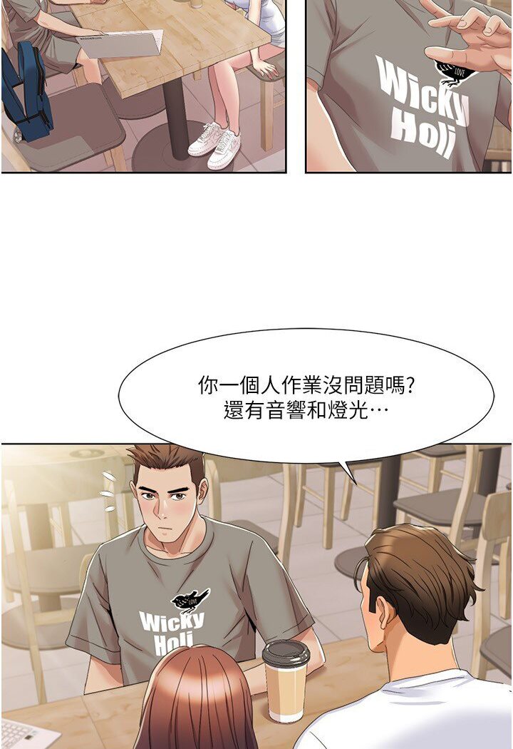 我的性福剧本
