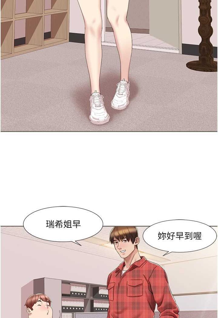 我的性福剧本