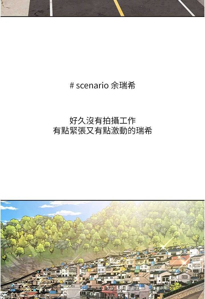 我的性福剧本