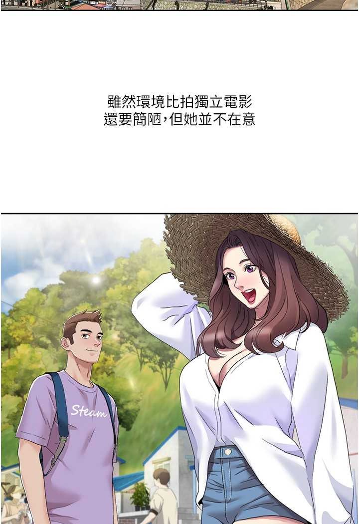 我的性福剧本