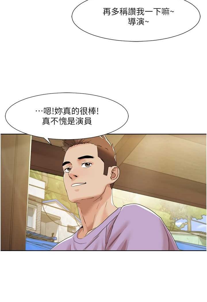 我的性福剧本