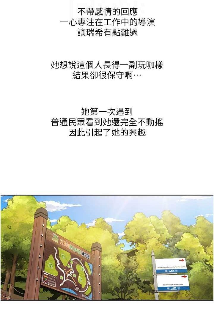 我的性福剧本