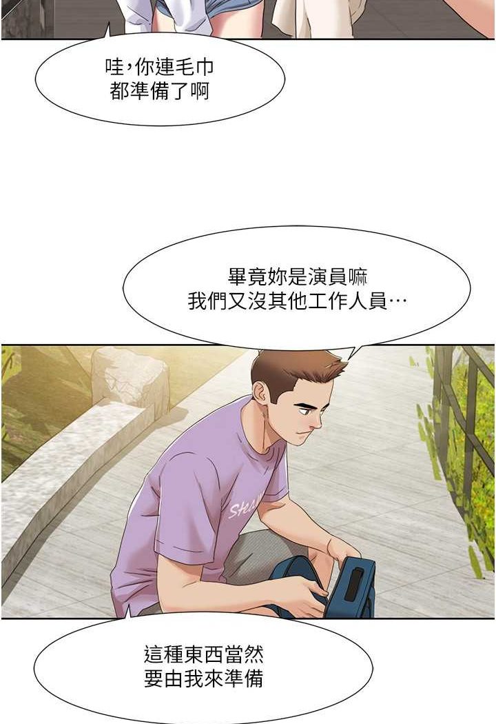 我的性福剧本