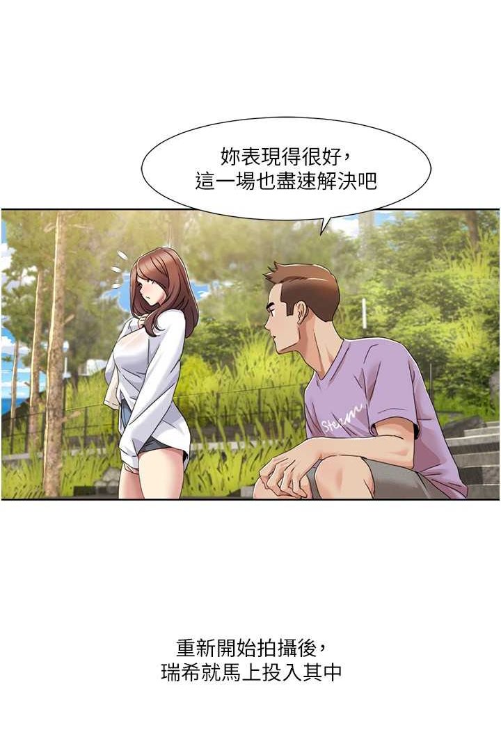 我的性福剧本