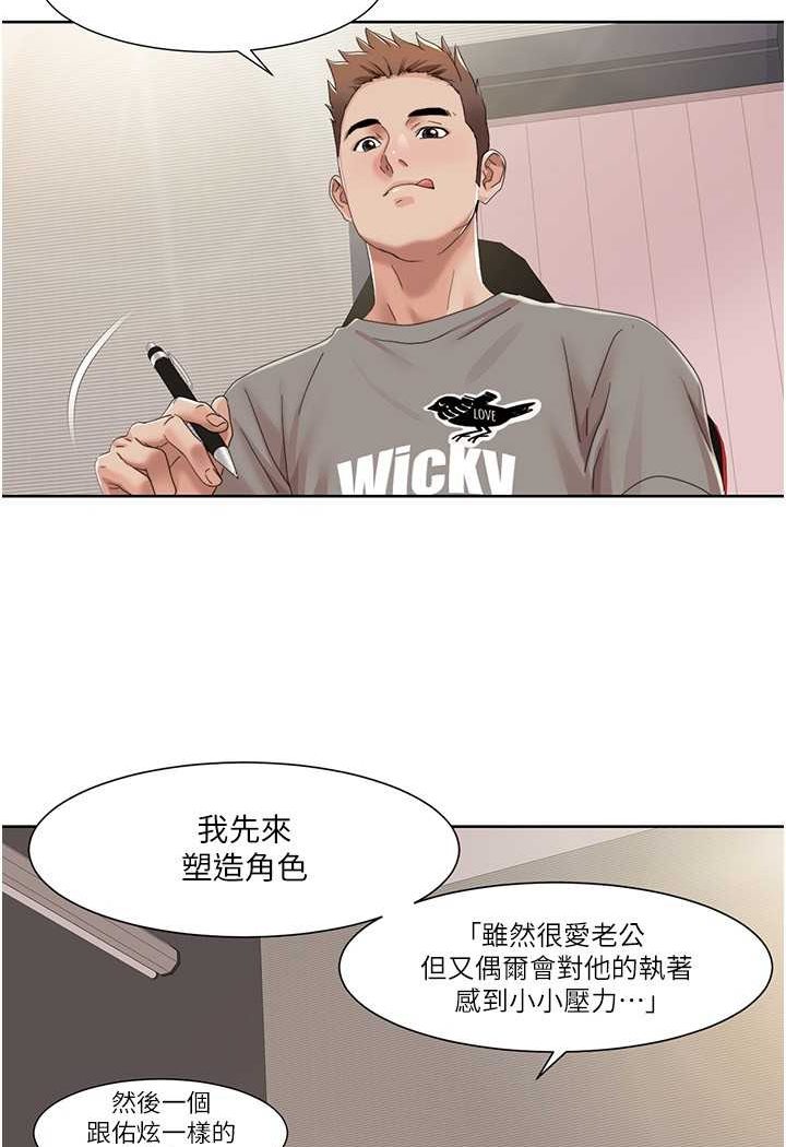 我的性福剧本