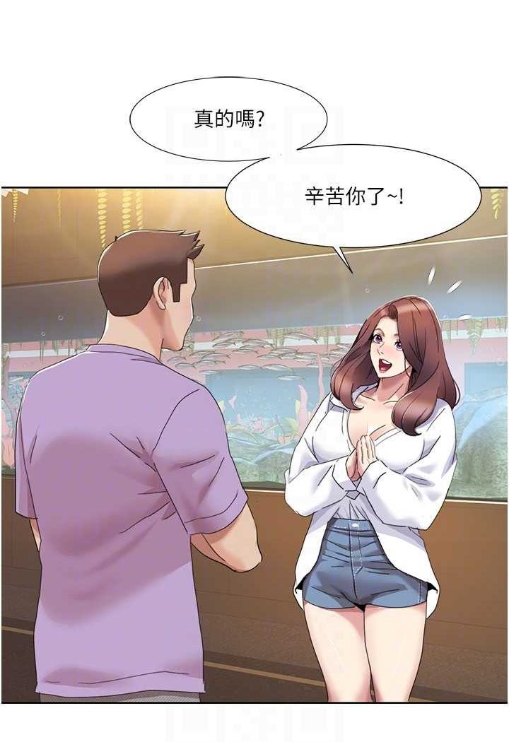 我的性福剧本