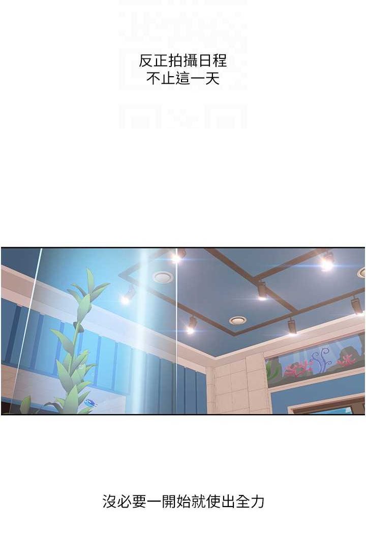 我的性福剧本