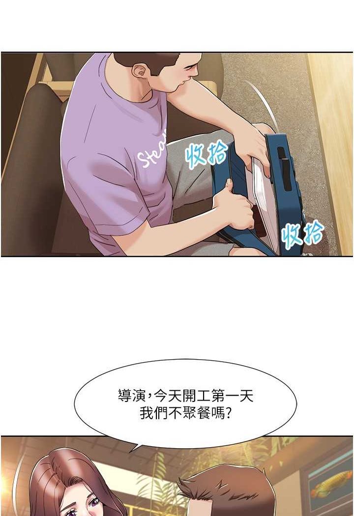 我的性福剧本
