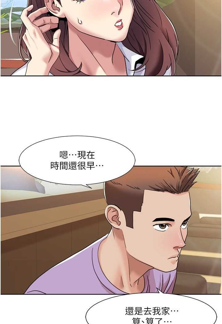 我的性福剧本